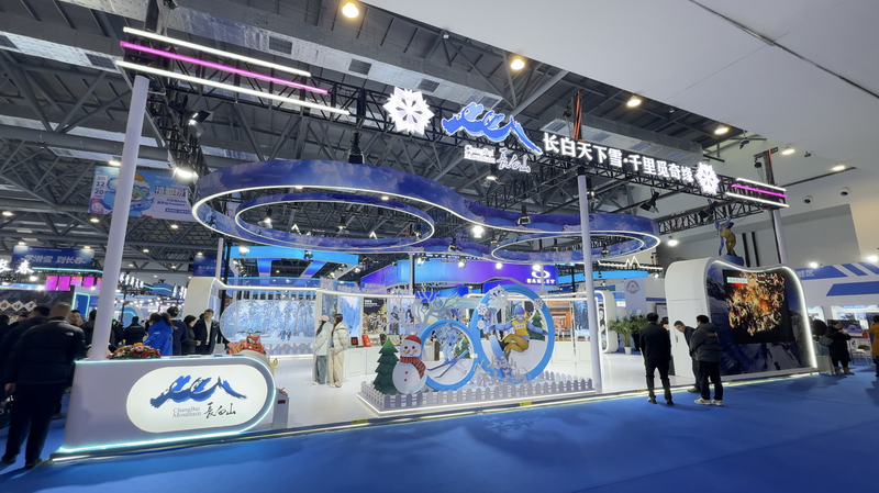 OCC894UFDOTTH3Y36YOU - Namaste Headlines ❄️ Jilin's 9th Ice & Snow Expo: Hot Deals & Cool Tech video poster