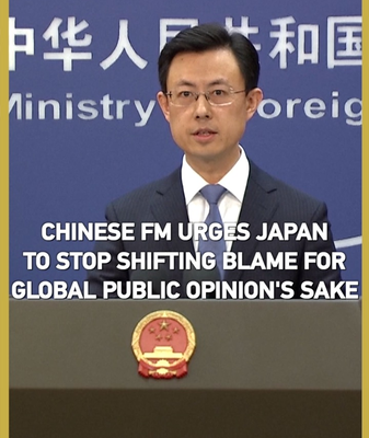 China’s FM Calls on Japan to Retract Taiwan Comments video poster