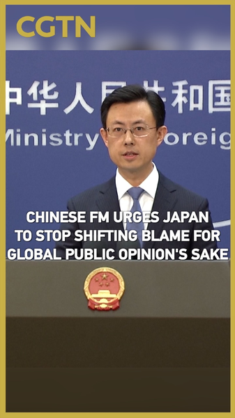 OJ7YGMHBPIKFOL7WRPJ4 - Namaste Headlines China’s FM Calls on Japan to Retract Taiwan Comments video poster