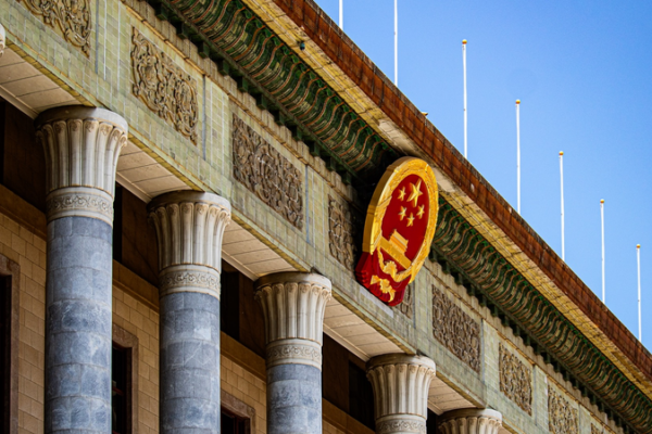 China’s Top Legislature Kicks Off Session: Trade, Aviation & First Environmental Code video poster