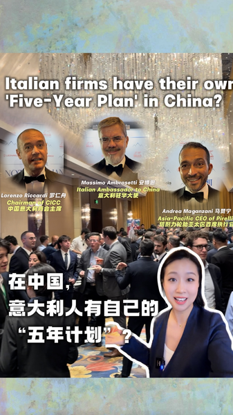 Italian Firms Roll Out Their Own “Five-Year Plan” in China video poster