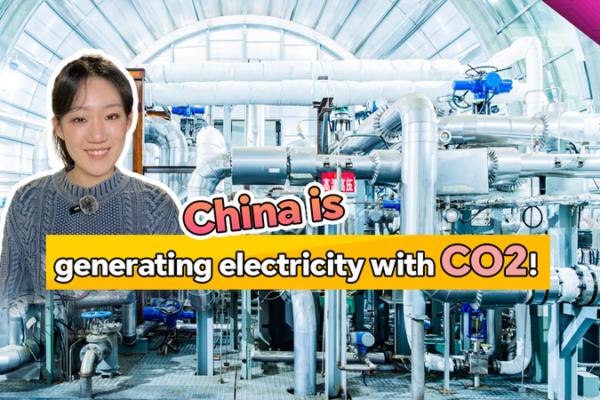 China’s Super Carbon-1: 85% More Power from CO₂ video poster