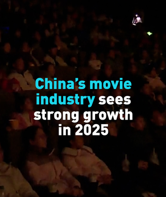 China’s 2025 Movie Boom: Box Office Tops 50B Yuan video poster