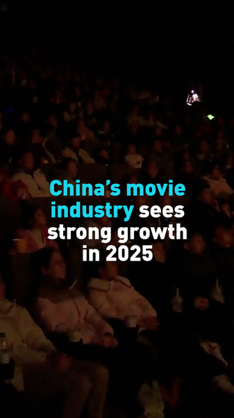 China’s 2025 Movie Boom: Box Office Tops 50B Yuan video poster