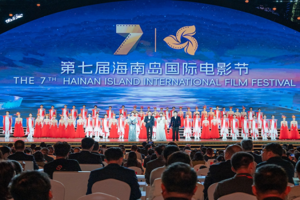 Ocean_born_Visions_Light_Up_7th_HIIFF_Opening_in_Sanya video poster