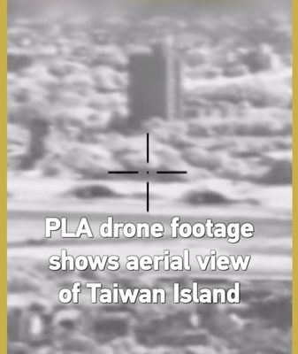 PLA_Drone_Captures_Aerial_View_of_Taiwan_Island