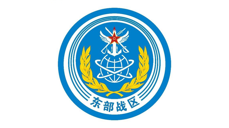 PLA_Launches_Maritime__Anti_Air___Anti_Submarine_Drills_Near_Taiwan_Island