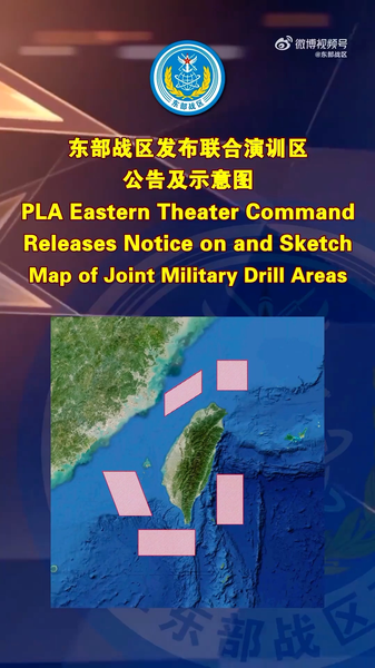 PLA_Warns_of_Dec_30_Live_Fire_Drills_in_Five_Sea___Air_Zones video poster