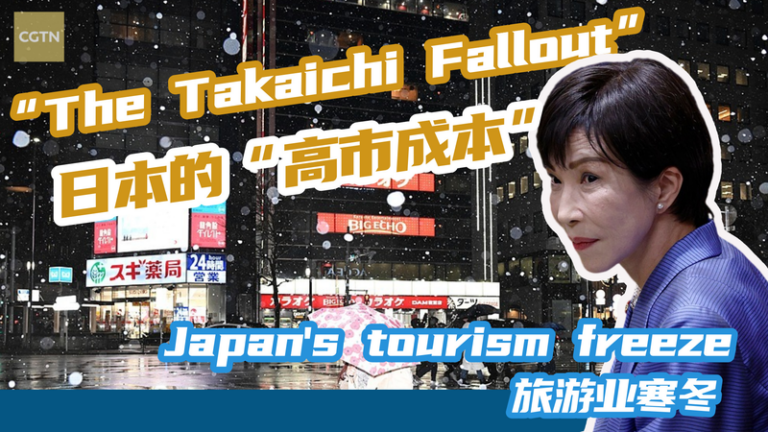 Takaichi Fallout: Japan's Tourism Freeze Could Cost ¥2.2T video poster