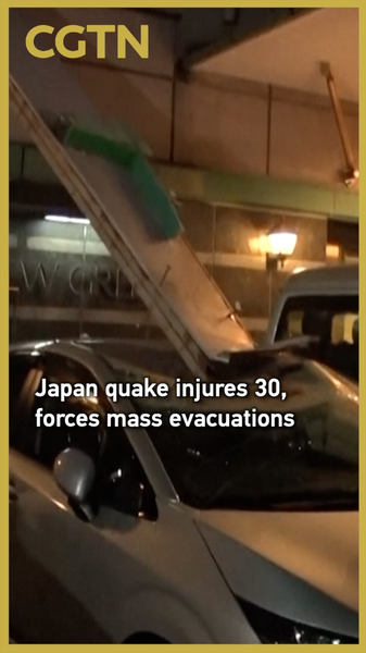 Powerful_7_5_Quake_Strikes_Aomori_Coast__30_Injured__100K_Evacuated video poster