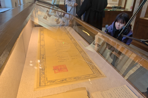 Dalian Exhibition Spotlights 1629 Ming Edict on China–Ryukyu Ties