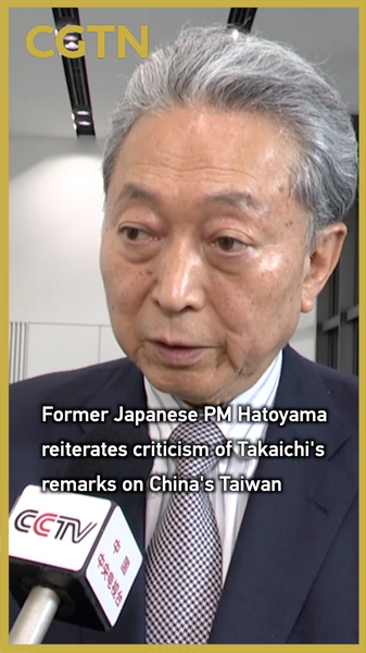 Ex-PM Hatoyama Calls Out Takaichi’s Taiwan Comments video poster