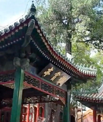 Qianlong_Garden_Reopens_After_100_Year_Wait video poster