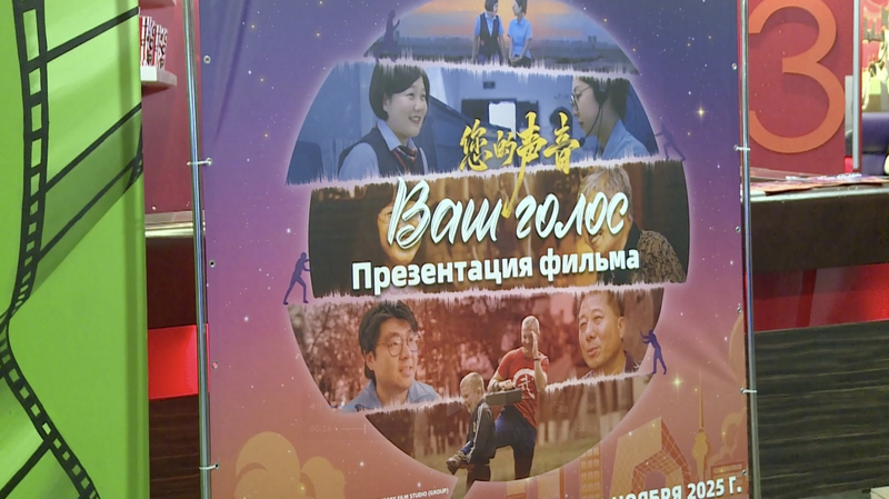 Hotline Beijing: Chinese mainland Doc Wows Russian Fans 🤩 video poster
