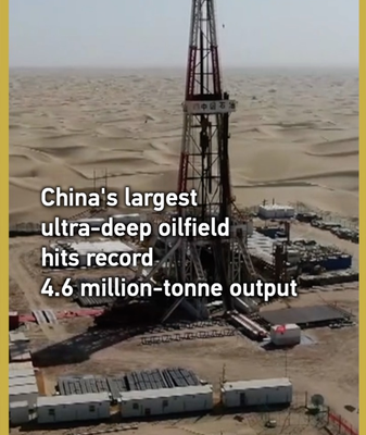 China’s Fuman Ultra-Deep Oilfield Pumps 4.6M Tonnes in 2025 video poster