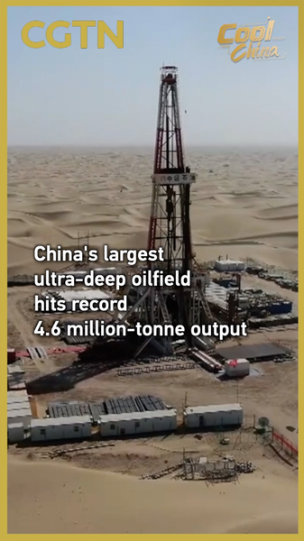 China’s Fuman Ultra-Deep Oilfield Pumps 4.6M Tonnes in 2025 video poster