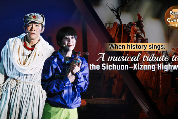 71 Years On: Musical Tribute to the Sichuan–Xizang Highway 🚗🎶 video poster