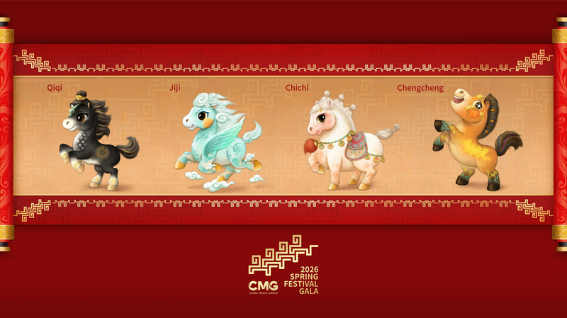 CMG Unveils 2026 Spring Festival Gala Horse Mascots 🎉🐎