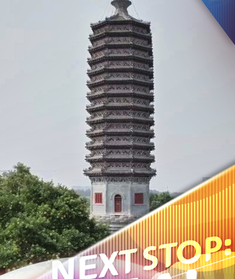 Randeng_Pagoda__Ancient_Beacon_Meets_Modern_Beijing_Skyline video poster