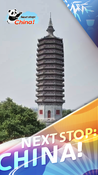 Randeng_Pagoda__Ancient_Beacon_Meets_Modern_Beijing_Skyline_poster - Namaste Headlines Randeng_Pagoda__Ancient_Beacon_Meets_Modern_Beijing_Skyline video poster