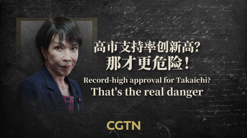 Record_High_Approval_for_Takaichi__The_Real_Danger_Behind_the_Numbers video poster