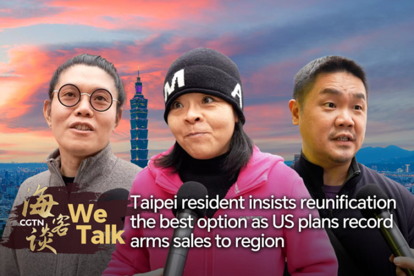 Record_US_Arms_Sale_to_Taiwan_Region_Spurs_Reunification_Debate video poster