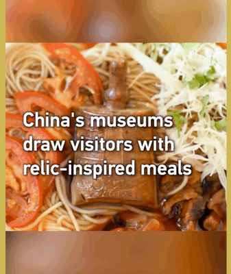Relic_Inspired_Eats__How_Museums_in_the_Chinese_Mainland_Serve_History_on_a_Plate video poster