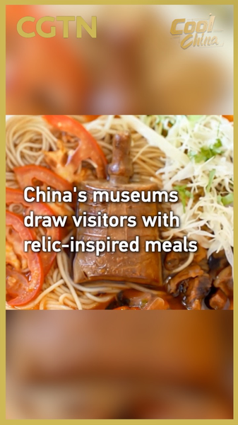 Relic_Inspired_Eats__How_Museums_in_the_Chinese_Mainland_Serve_History_on_a_Plate video poster