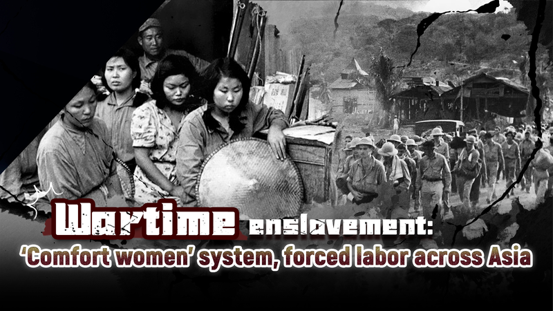 Remembering_WWII_s__Comfort_Women__and_Forced_Labor_Across_Asia_poster - Namaste Headlines Remembering_WWII_s__Comfort_Women__and_Forced_Labor_Across_Asia video poster