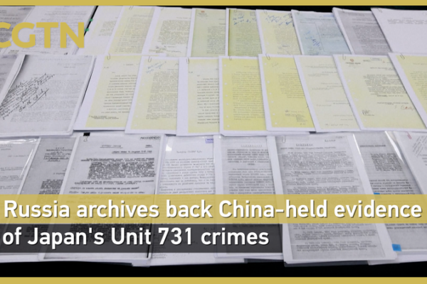 Russia_Archives_Back_China_Held_Unit_731_Evidence video poster