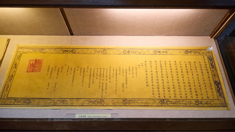 Ryukyu__Unveiling_Its_Deep_Integration_Into_Chinese_Civilization