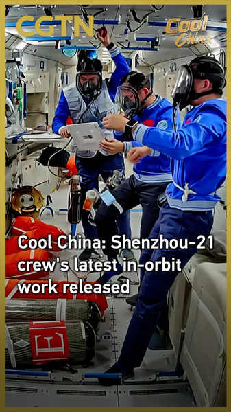 Shenzhou-21 Crew’s Latest Space Station Ops Revealed 🌟 video poster