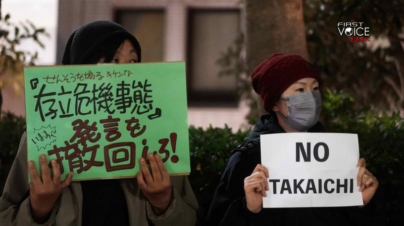 Why Japan’s New Military Buildup Is Turning Heads in Asia