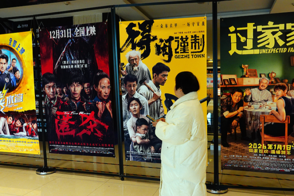 Countdown to 2026: China’s Must-See New Year Films