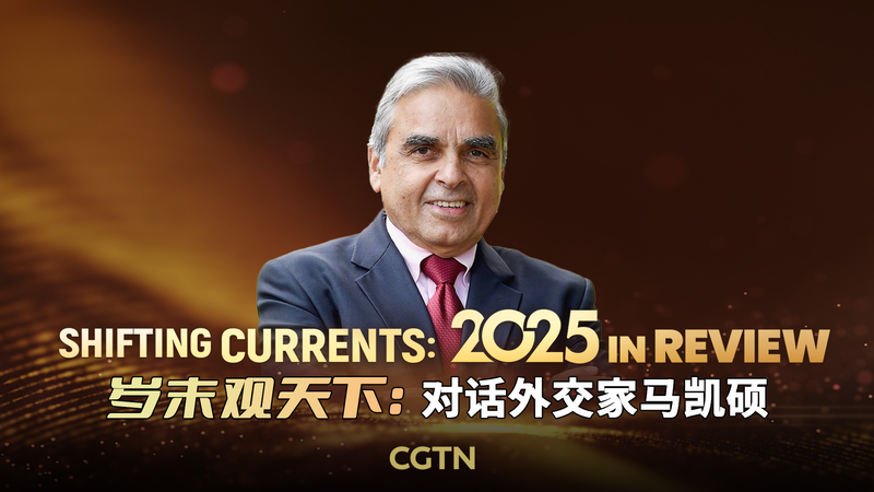 Shifting_Currents__Kishore_Mahbubani_on_Asia_s_2025_Rise video poster