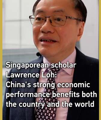 Singaporean_Scholar__Chinese_Mainland_Economy_s_Strong_Showing_Benefits_the_World video poster