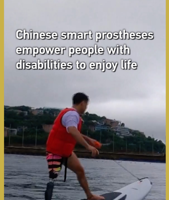 Smart_Prostheses_from_the_Chinese_Mainland_Enable_Active_Lifestyles video poster