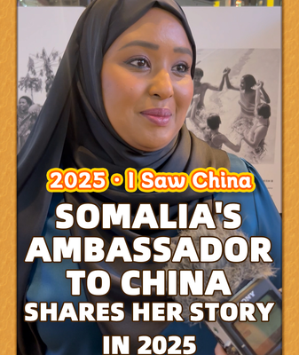 Somalia_s_Ambassador_to_China_on_Her_Inspiring_2025_Journey video poster