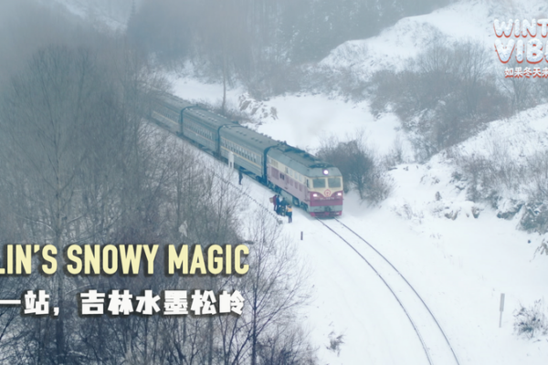 Songling_Snow_Village__Jilin_s_Winter_Wonderland video poster