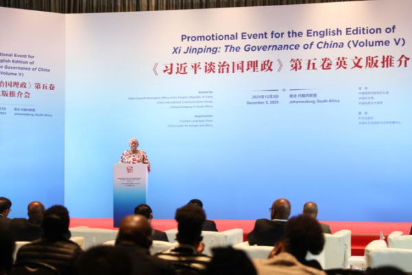 South_Africa_Hosts_Launch_of_Xi_s_Governance_Works_Vol__5