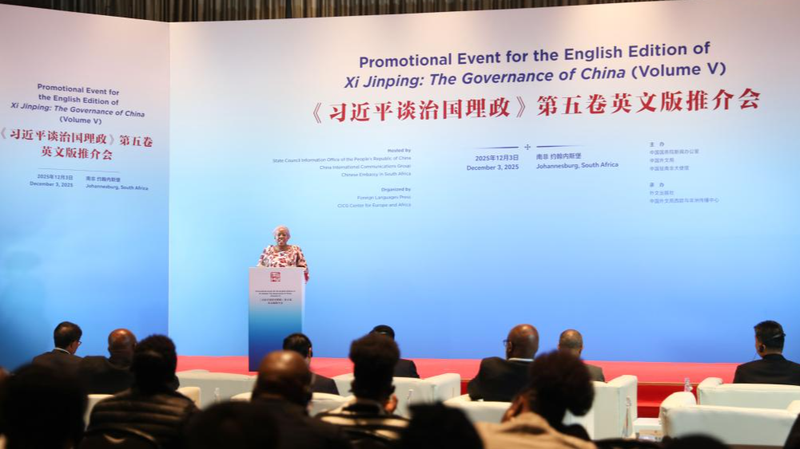 South_Africa_Hosts_Launch_of_Xi_s_Governance_Works_Vol__5