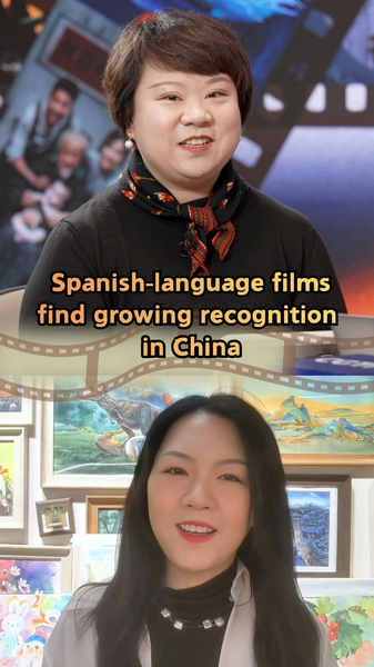 Spanish_Films_Shine_at_China_s_2025_Film_Festivals video poster