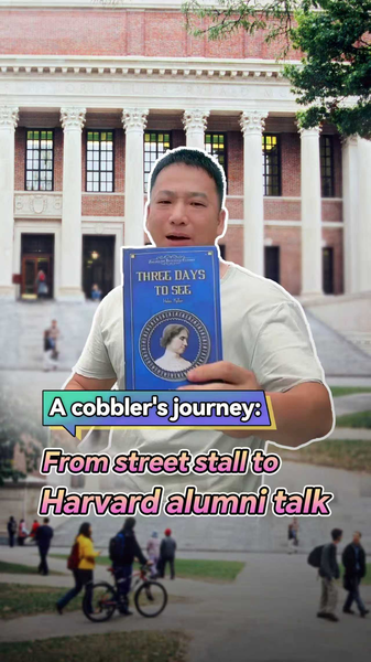 Street_Cobbler_to_Harvard_Speaker__A_Quan_s_Inspiring_Journey video poster