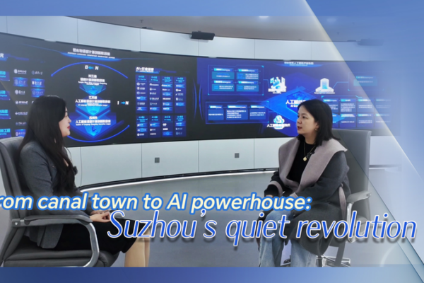 Suzhou_s_Leap__From_Canal_Town_to_AI_Powerhouse video poster