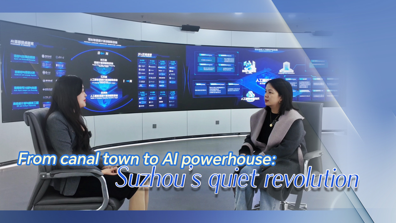 Suzhou_s_Leap__From_Canal_Town_to_AI_Powerhouse_poster - Namaste Headlines Suzhou_s_Leap__From_Canal_Town_to_AI_Powerhouse video poster