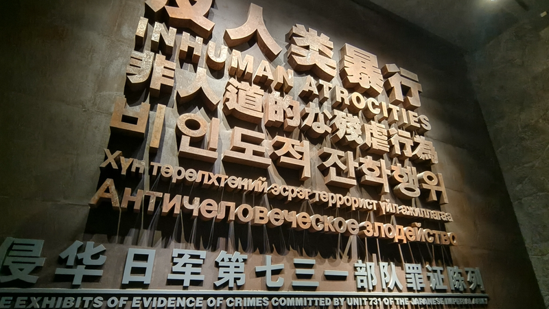 TV_Drama_Shines_Light_on_Japan_s_Unit_731_Grim_History - Namaste Headlines TV_Drama_Shines_Light_on_Japan_s_Unit_731_Grim_History