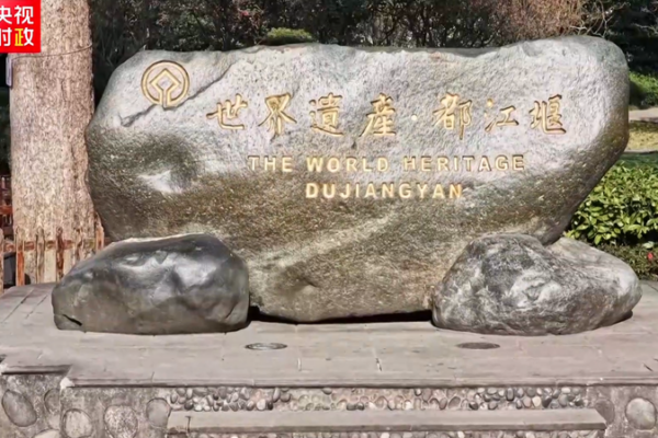 Xi, Macron Meet Informally in Sichuan’s Dujiangyan