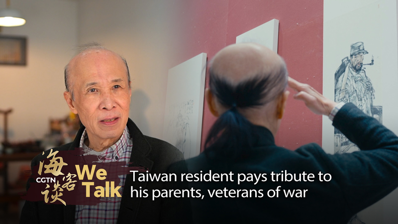 Taiwan_Resident_in_Chengdu_Honors_Parents_on_80th_War_Anniversary video poster