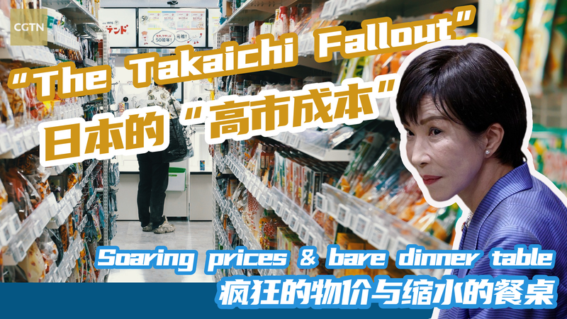 Takaichi_Fallout__Japan_s_Cost_of_Living_Crisis_Deepens_poster - Namaste Headlines Takaichi_Fallout__Japan_s_Cost_of_Living_Crisis_Deepens video poster
