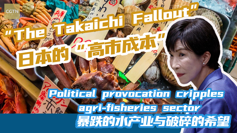 Takaichi_Fallout__Japan_s_Fisheries_Hit_Hard_by_Remarks video poster